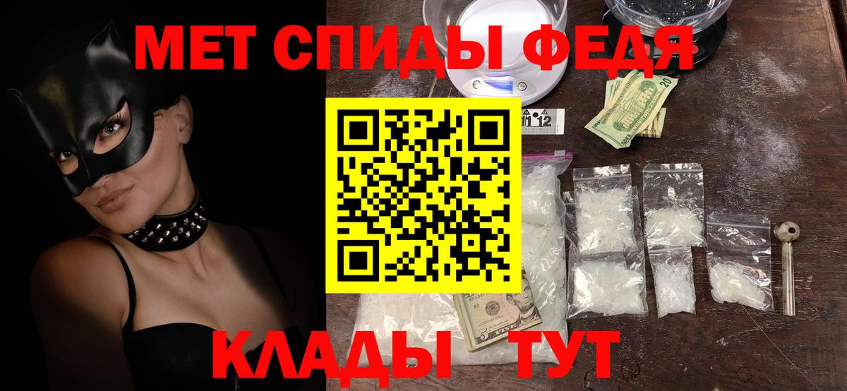 Амфетамин 98% Чехов