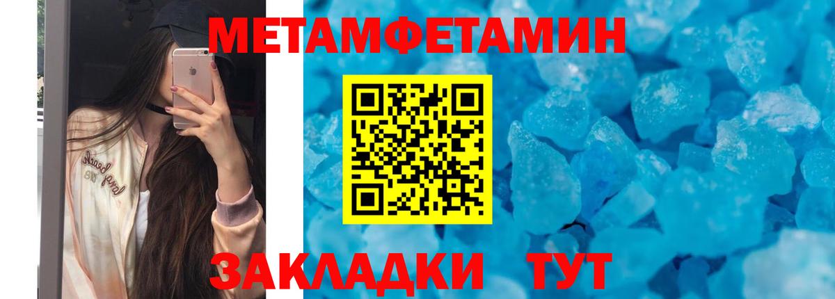 Чехов  АМФЕТАМИН  Вход с VPN  Amphetamine Premium  АМФЕТАМИН 