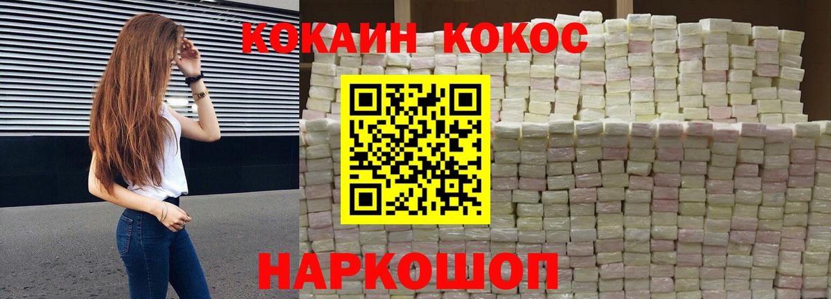 Чехов  ТГК  Канабис  Вход с VPN  ГАШИШ  МЕФ   Лсд 25 