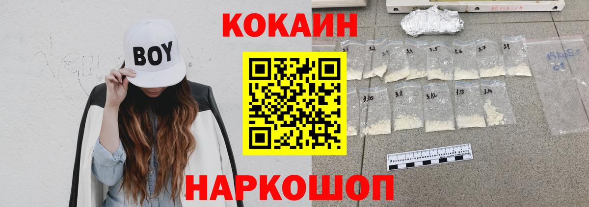 Cocaine 99% Чехов