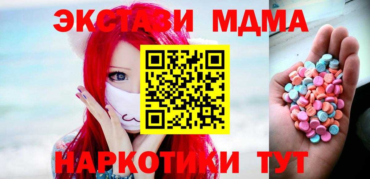 Экстази VHQ Чехов