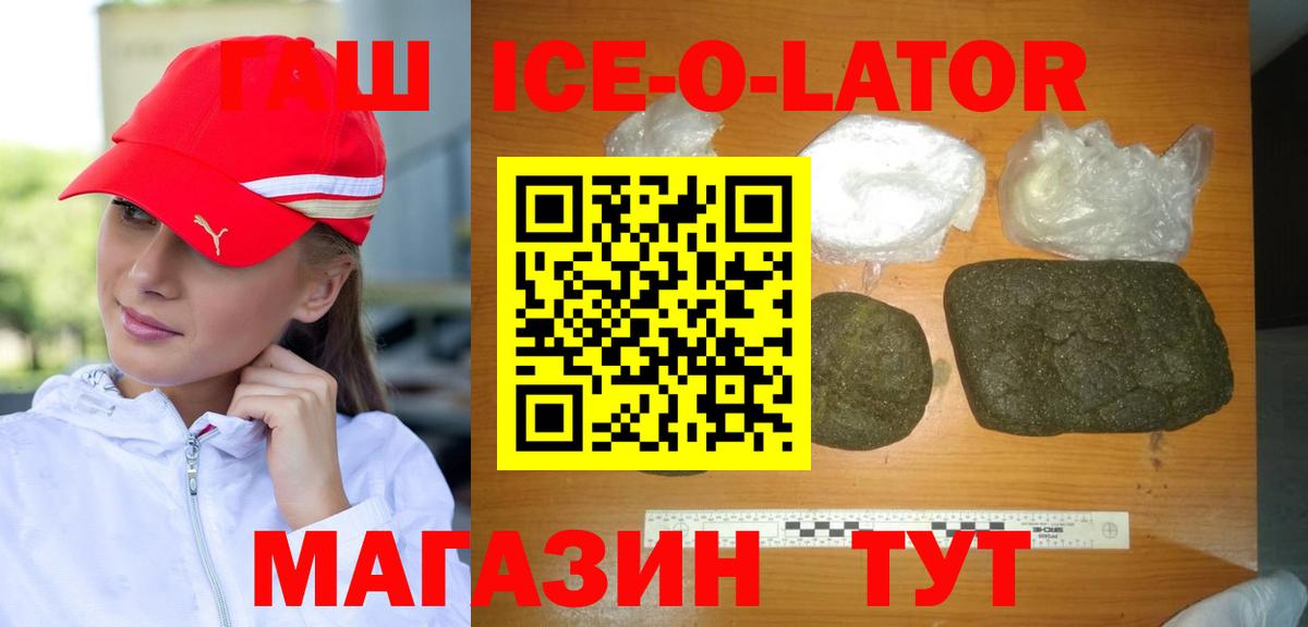 ГАШИШ  ГАШИШ убойный  Вход с VPN  Чехов  ГАШИШ VHQ 