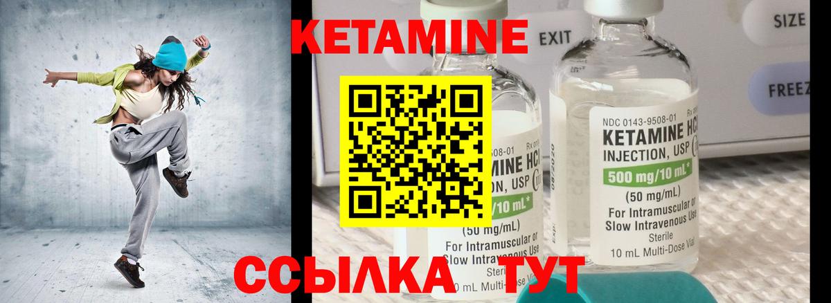 КЕТАМИН ketamine  Вход с VPN  КЕТАМИН ketamine  blacksprut ссылки  Чехов 