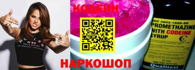 ПСИЛОЦИБИНОВЫЕ ГРИБЫ Нарткала