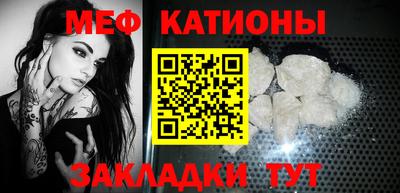 тгк Нальчик