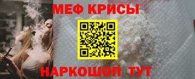 mdpv Наро-Фоминск