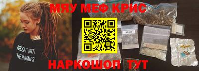 тгк Нальчик