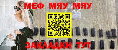 тгк Нальчик