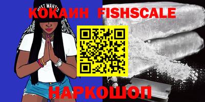 тгк Нальчик