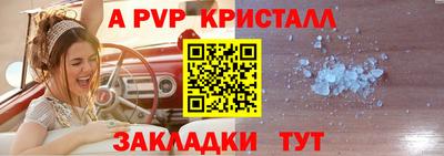тгк Нальчик