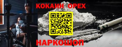 mdpv Наро-Фоминск