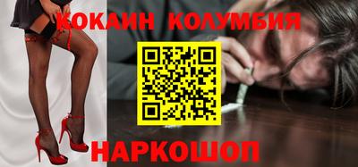 тгк Нальчик