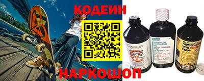 тгк Нальчик