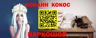 тгк Нальчик