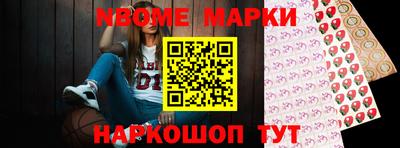 mdpv Наро-Фоминск