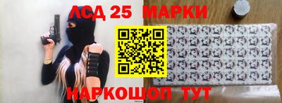 mdpv Наро-Фоминск