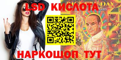 тгк Нальчик