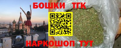 тгк Нальчик
