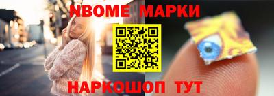 mdpv Наро-Фоминск