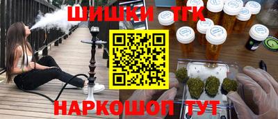 тгк Нальчик