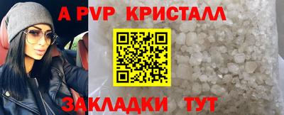 mdpv Наро-Фоминск