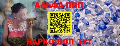 mdpv Наро-Фоминск