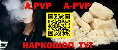 mdpv Наро-Фоминск