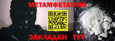 mdpv Наро-Фоминск