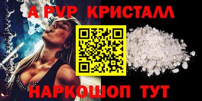 mdpv Наро-Фоминск