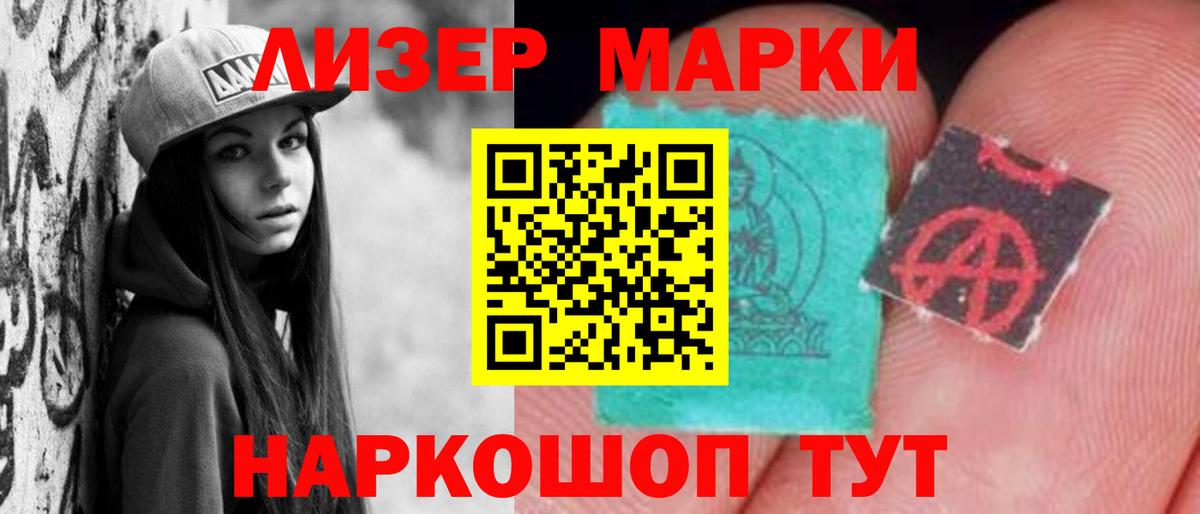 LSD-25 экстази ecstasy  Вход с VPN  Лсд 25 экстази кислота  Чехов 