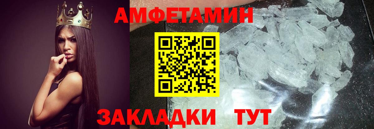 МЕТАМФЕТАМИН винт  Вход с VPN  МЕТАМФЕТАМИН винт  Чехов 