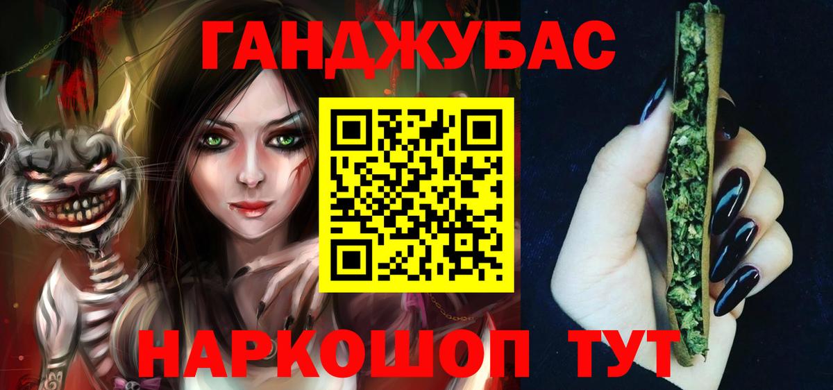 Бошки Шишки White Widow Чехов